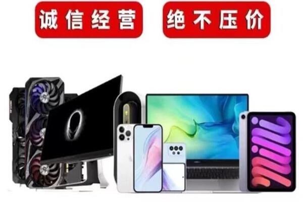 右玉回收手机