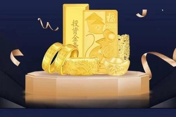 右玉回收黄金首饰
